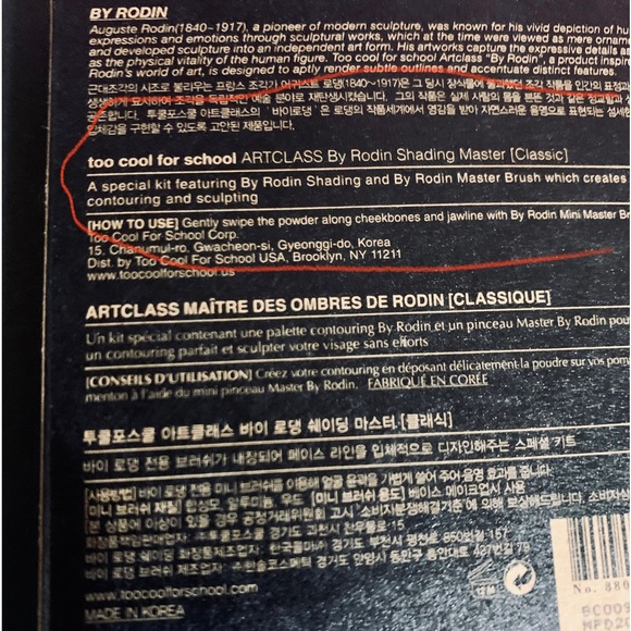 BUNDLE ALL 4 amazing Too Cool for School COMPACTS📦❤️ Discounted Shipping! - Picture 10 of 13